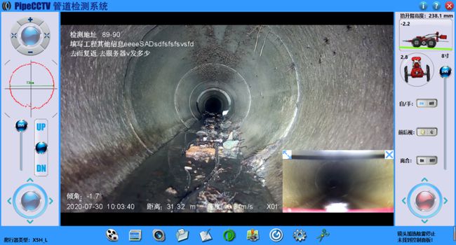 缙云管道CCTV检测专家-炜誉市政工程有限公司