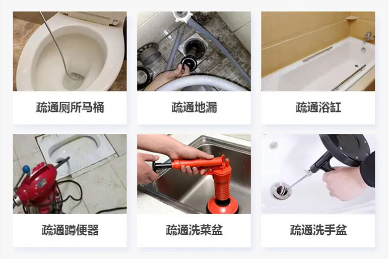 缙云下水道疏通电话【管道疏通】24h专业上门服务